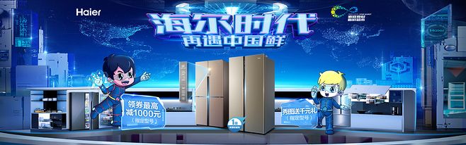 重慶海爾電視維修_重慶格蘭仕空調維修_重慶海爾空調維修中心