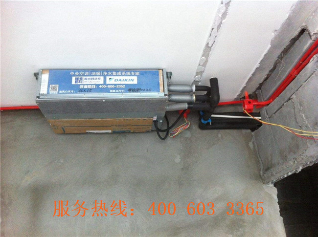 武漢格蘭仕空調移機