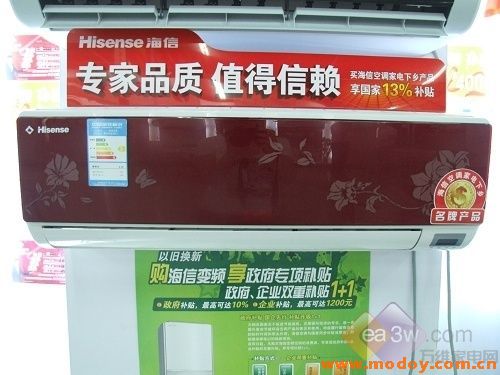 西安格蘭仕空調服務熱線_格蘭仕空調售后服務_西安伊萊克斯空調拆裝服務