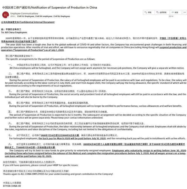 南京倒閉工廠回收企業