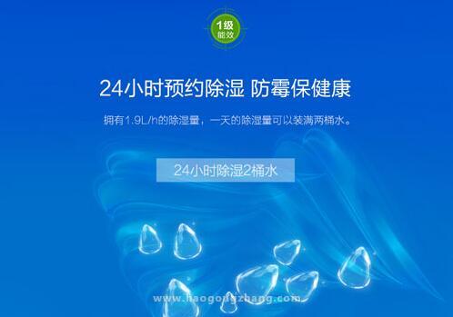 長虹空調售后電話