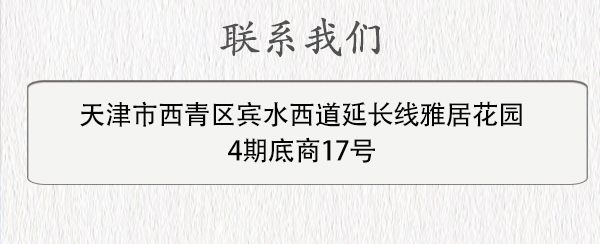 天津奧克斯空調清洗