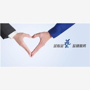 南京TCL空調(各中心(售后服務熱線電話