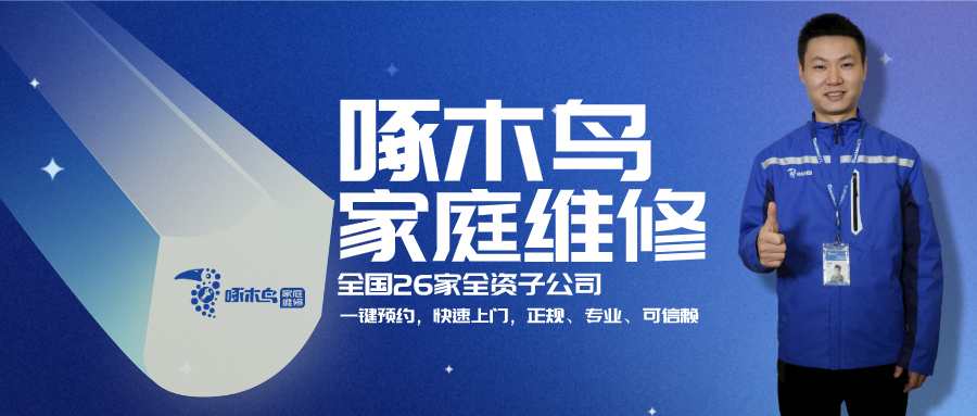 南京揚子空調售后服務電話_南京大金空調售后電話_揚子空調售后電話