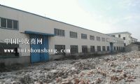 常熟倒閉停產的工廠_惠州倒閉工廠回收_南昌倒閉工廠回收公司