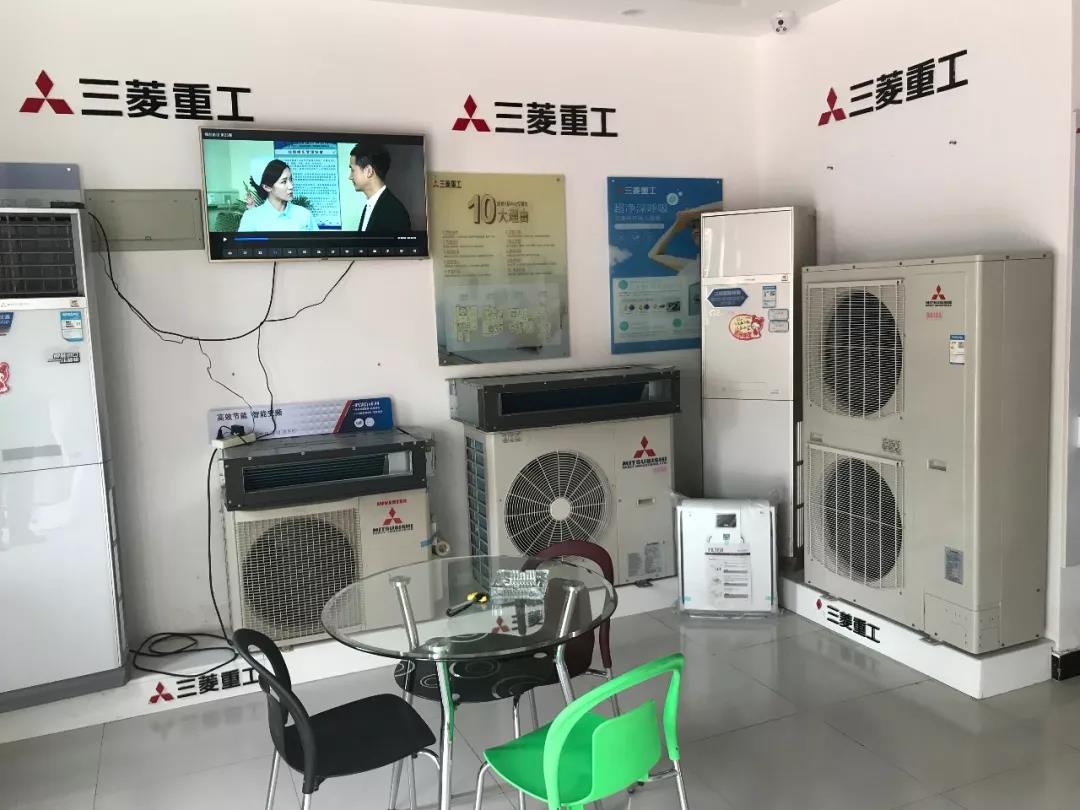 三菱海爾重工空調_鄭州三菱重工空調加氟_鄭州空調充氟電話