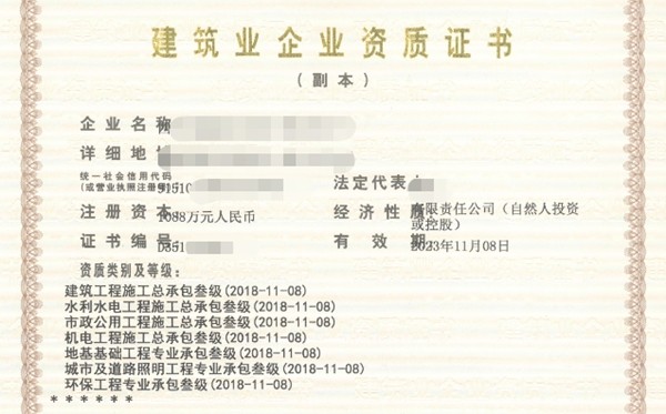 長沙設備轉讓_賓館設備 轉讓_沈陽洗衣店設備轉讓