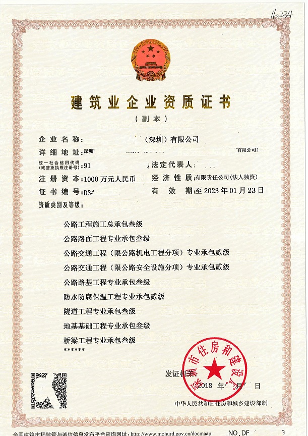 長沙設備轉讓