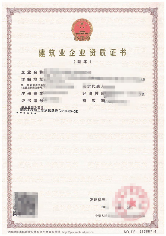 賓館設備 轉讓_長沙設備轉讓_沈陽洗衣店設備轉讓