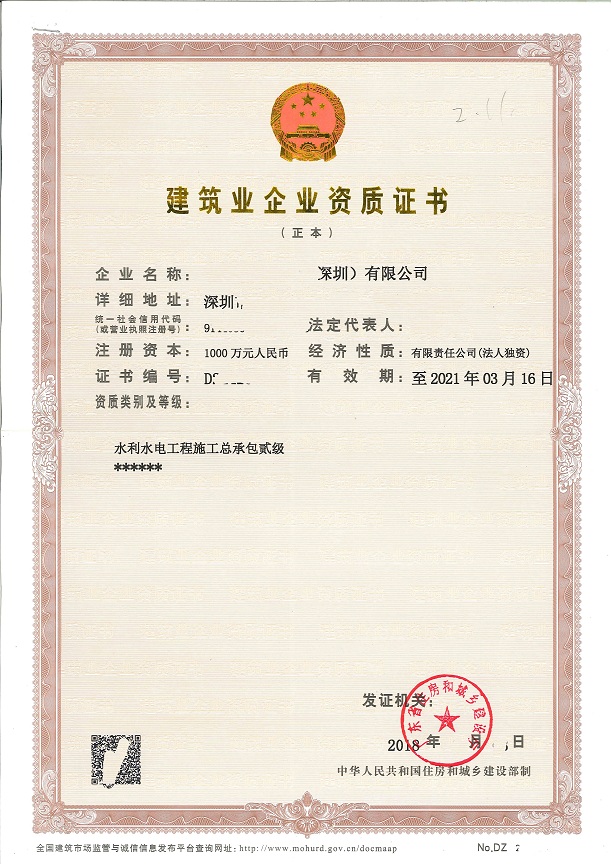 長沙設備轉讓