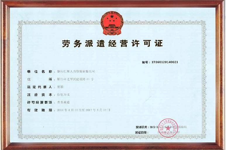 長沙設備轉讓_賓館設備 轉讓_沈陽洗衣店設備轉讓