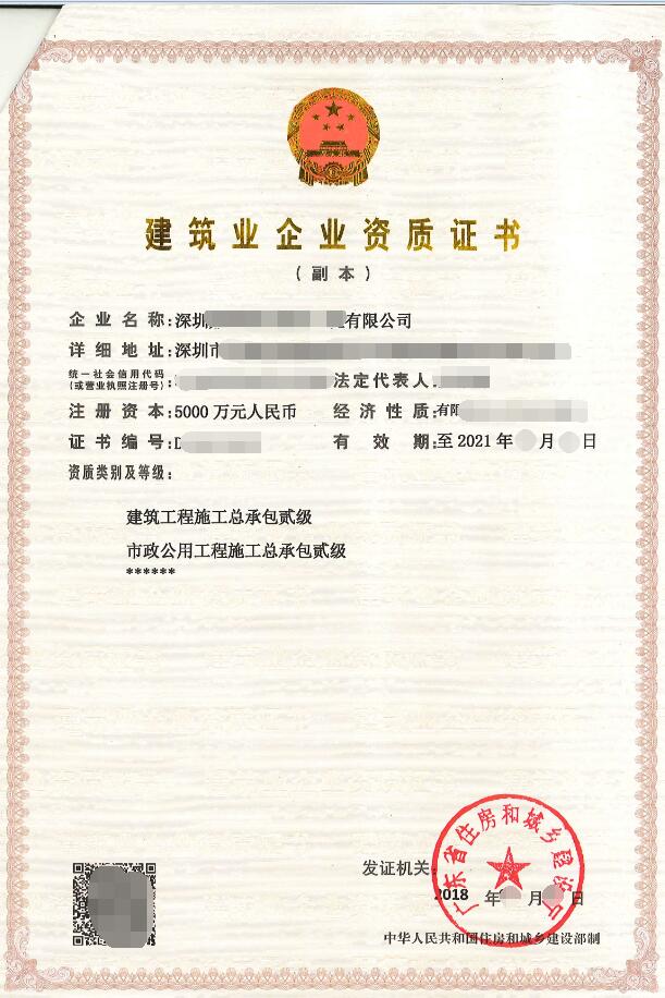 長沙設備轉讓