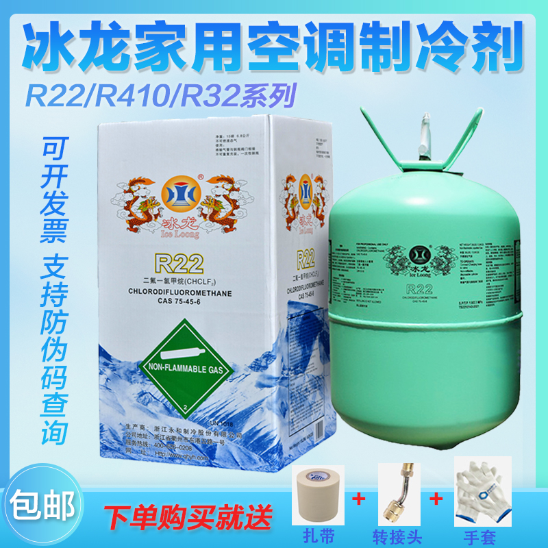 長沙TCL空調加氟_空調加32的氟_空調一點氟沒有怎么加