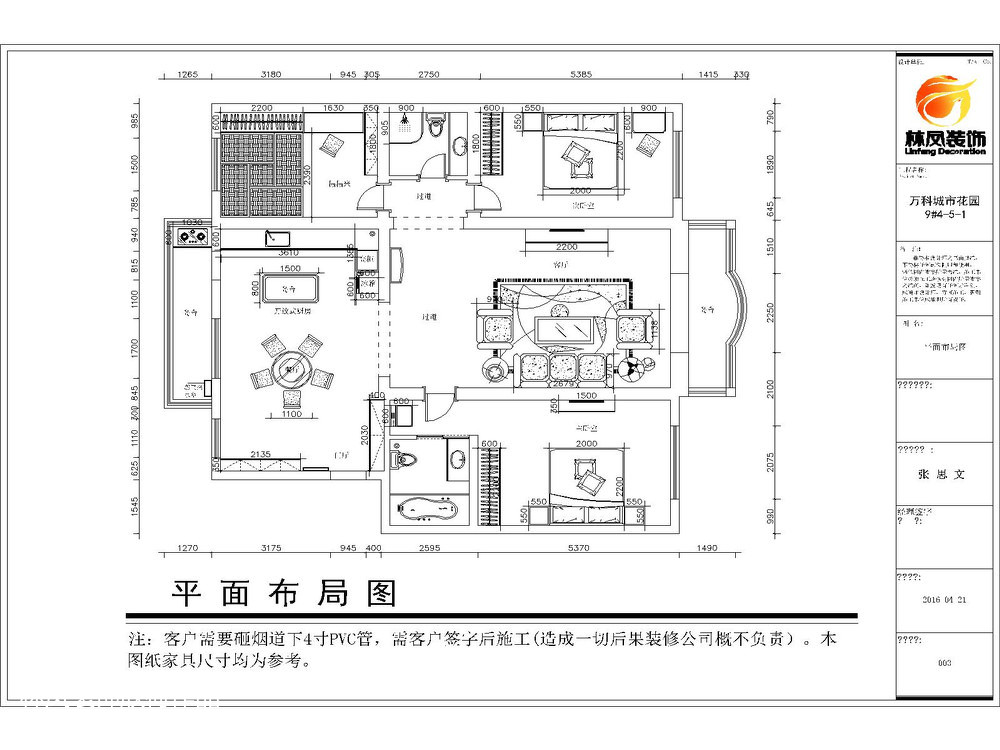 空調如何加氟