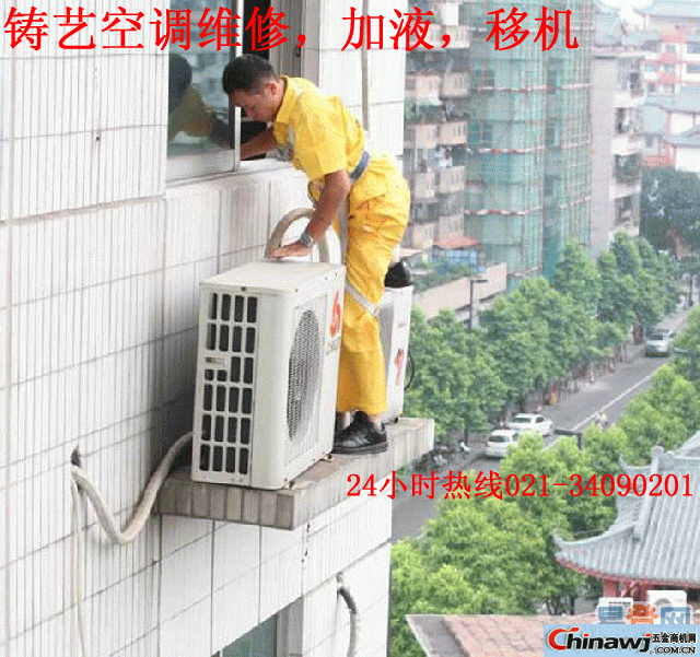 長沙大金空調售后服務電話_大金空調廠家電話_長沙大金空調客服電話