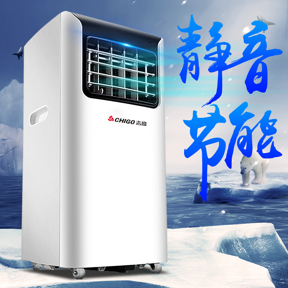 志高中央空調售后電話_沈陽志高空調售后維修電話_沈陽lg空調維修電話