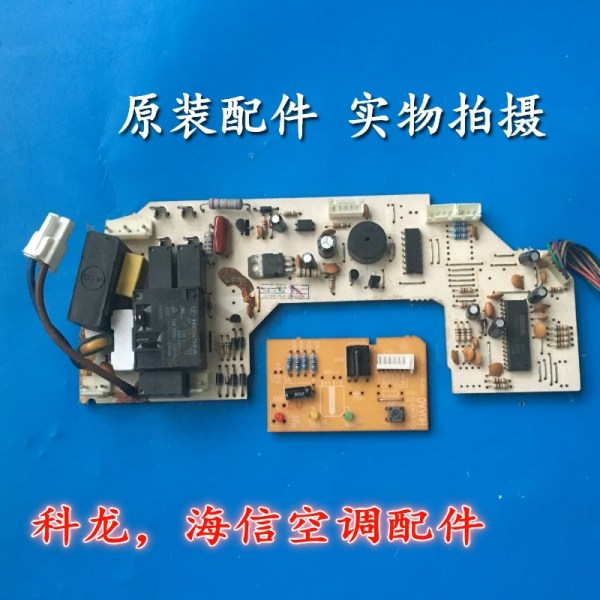 沈陽惠而浦空調售后_沈陽科龍空調售后服務電話_重慶科龍售后電話