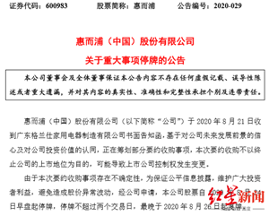 石家莊惠而浦空調官網