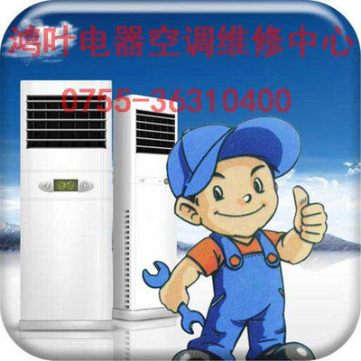 揚子空調質量排名_石家莊揚子空調經銷_石家莊揚子空調服務熱線