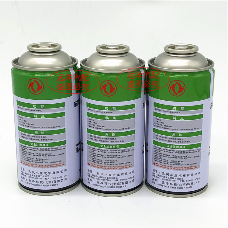 南寧奧克斯空調加氟_空調幾年加一次氟_汽車加空調氟加到多少錢