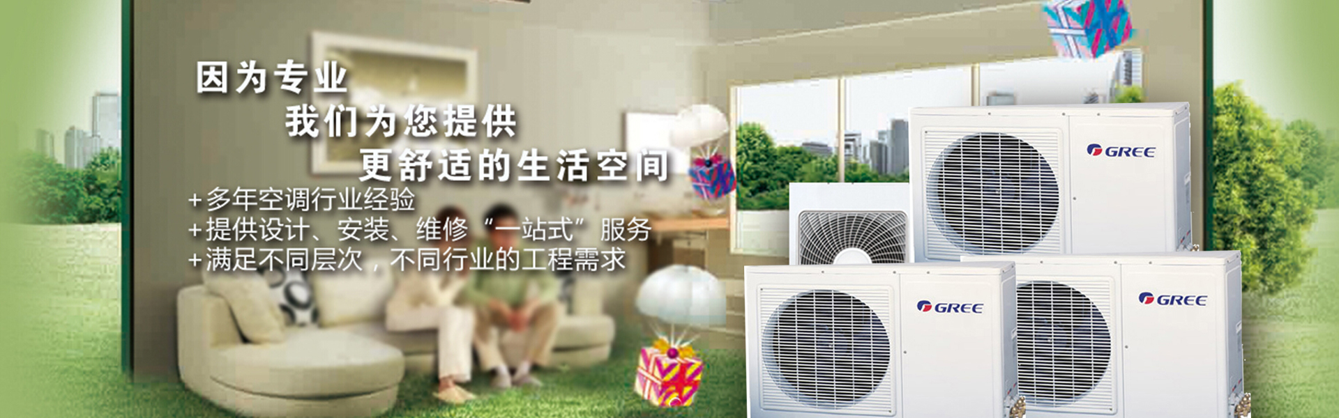 西安大金空調售后電話_南寧大金空調售后服務電話_大金空調全國售后電話