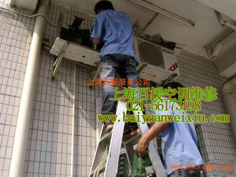 上海三星空調售后電話_上海格力空調售后維修電話_上海三洋空調售后電話