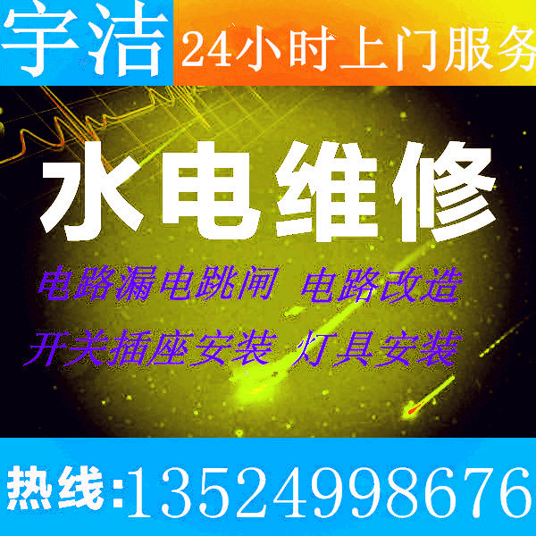上海大金空調售后維修電話_廣州大金空調售后電話_南京大金空調售后電話