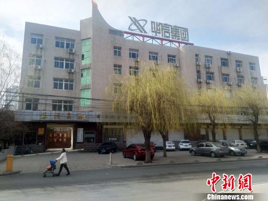 邯鄲市華信實業集團有限公司總部 王天譯 攝