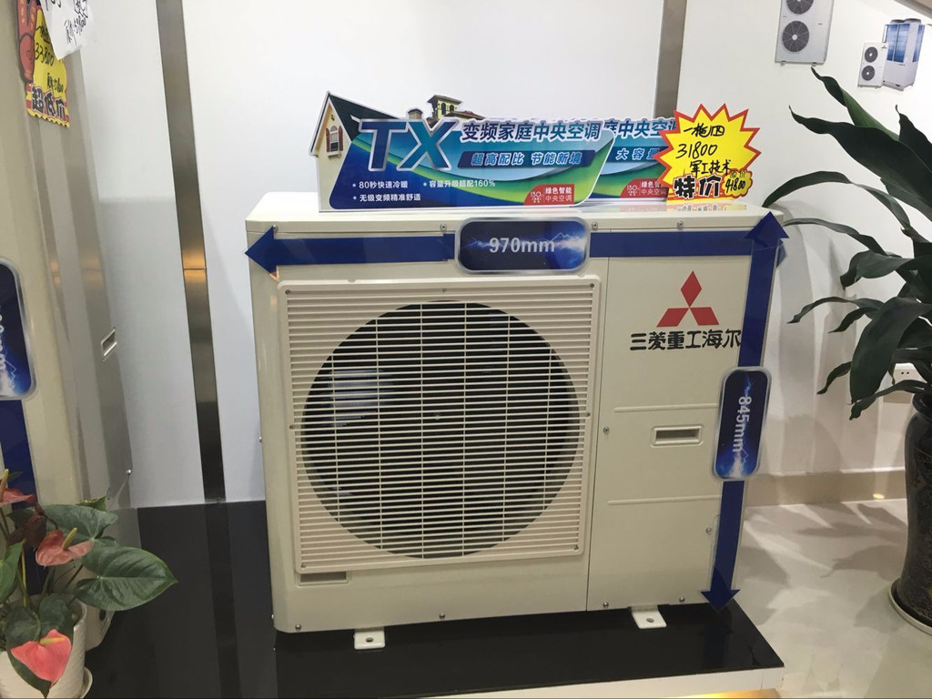 上海夏普空調維修官網_上海三菱電機空調官網_上海三菱空調官網