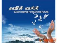 北京奧克斯空調售后服務維修熱線