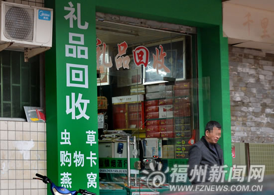 福州春節后禮品回收遇冷　電子產品回收線上收寵