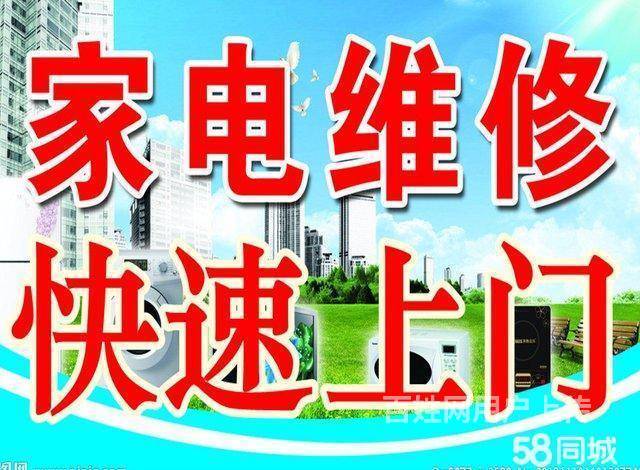 北京LG空調維修電話_長沙lg空調維修電話_成都lg空調維修電話