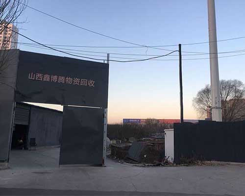 太原倒閉工廠回收電話