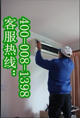 成都海爾中央空調維修_成都海爾空調維修_海爾 空調維修
