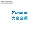 成都大金空調售后_成都大金空調客服電話_成都大金空調官網