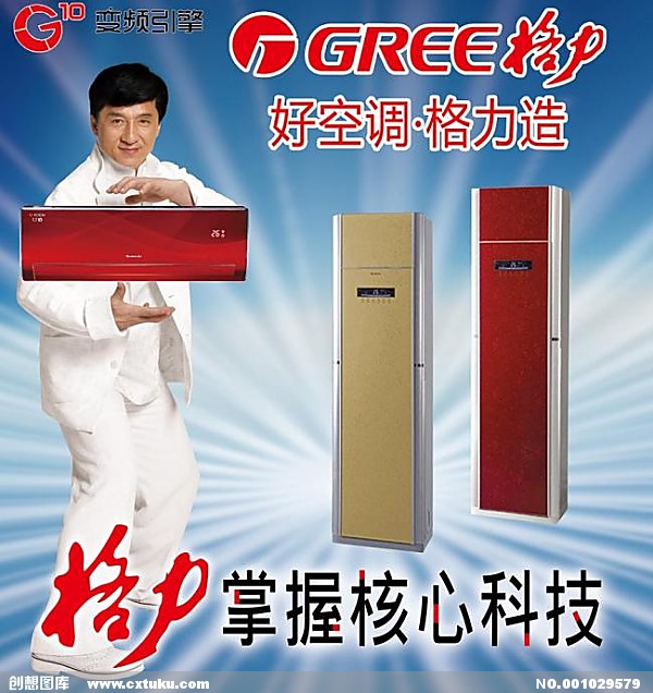 杭州春蘭空調售后服務電話_武漢春蘭空調售后服務電話_杭州春蘭空調售后服務