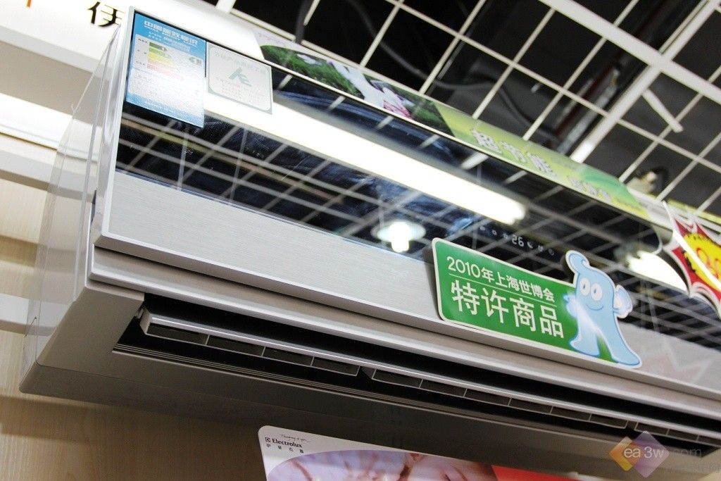 重慶三洋空調售后官網_格蘭仕空調售后官網_重慶伊萊克斯空調售后官網