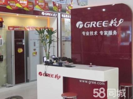 武漢春蘭空調售后服務電話_武漢春蘭空調售后電話_武漢美的空調售后電話