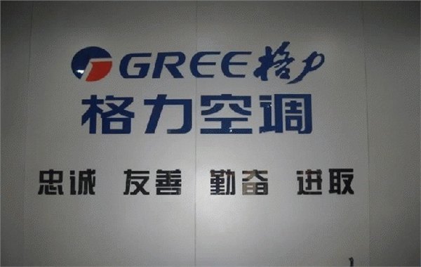 濟南lg空調 維修電話_武漢LG空調客服電話_武漢lg空調售后維修電話