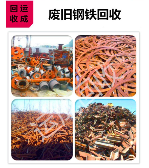石家莊廠房回收公司