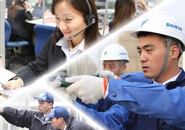 蘇州大金空調售后服務電話_蘇州大金空調客服電話_蘇州大金空調售后電話