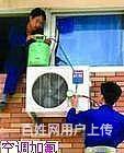 蘇州大金空調售后_蘇州大金空調客服電話_蘇州大金空調維修電話