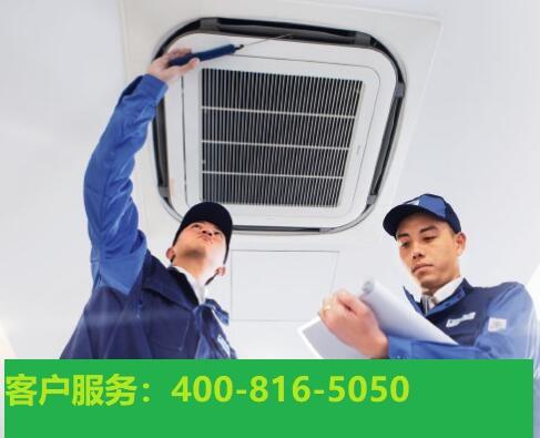 蘇州大金空調維修電話_蘇州大金空調售后_蘇州大金空調客服電話