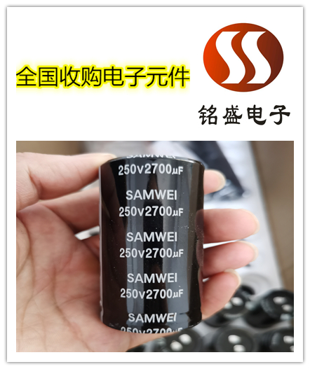 煙臺工廠電子物料回收，電子呆料回收長期合作