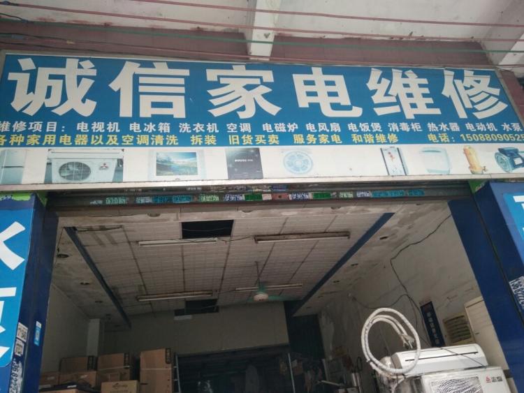 tcl空調武漢維修電話_蘇州TCL空調維修中心_昆明tcl空調維修電話