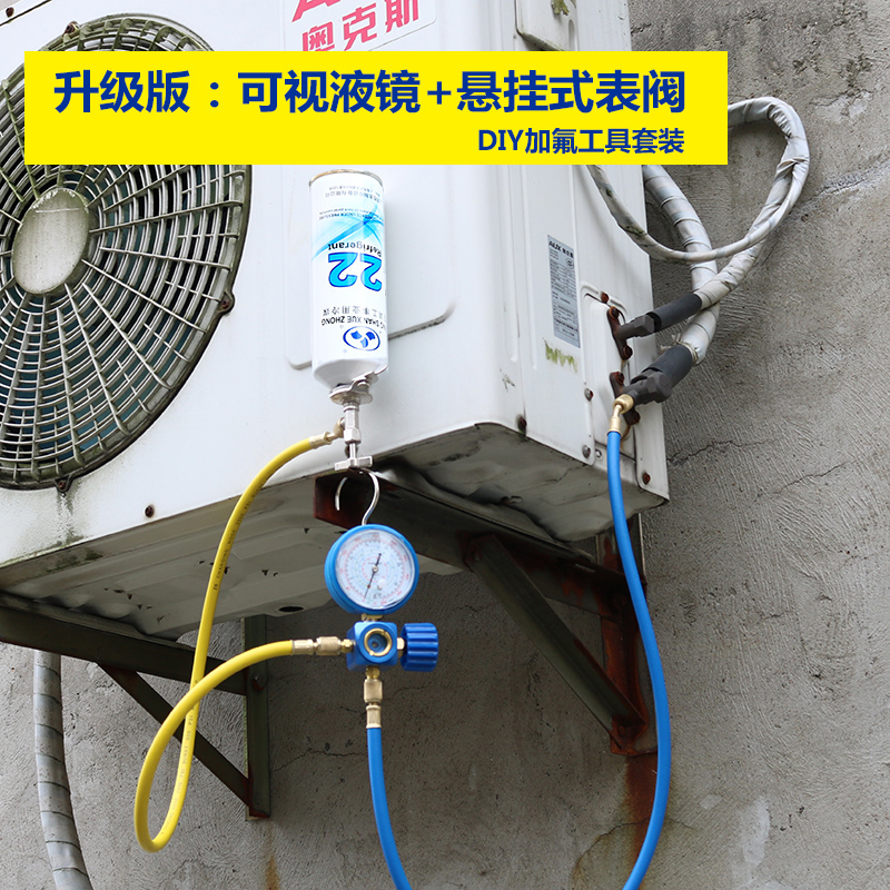 西安TCL空調加氟_空調加32的氟_氟空調怎么改裝水空調
