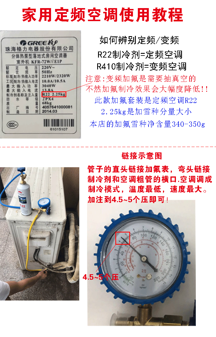 西安TCL空調加氟_空調加32的氟_氟空調怎么改裝水空調