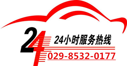 西安LG空調售后電話_西安奧克斯空調售后電話_西安大金空調售后安裝電話