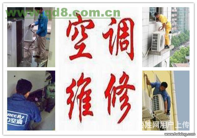 天津春蘭空調售后電話_天津美的空調售后電話_天津奧克斯空調售后服務電話
