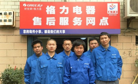 天津美的空調售后電話_天津奧克斯空調售后服務電話_天津春蘭空調售后電話
